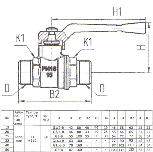 Габаритные и присоединительные размеры крана 11Б27П1 А32 (БАЗ)
